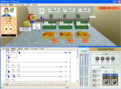 FX-TRN-BEG / DATA / POS | 釧路高専 情報処理センター