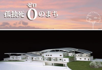 日本建築学会北海道支部卒業設計競技金賞図面１