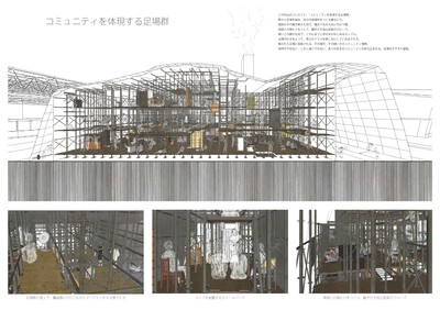 鳴海君卒業設計1