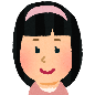 綿貫
