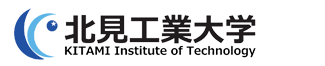 北見工業大学