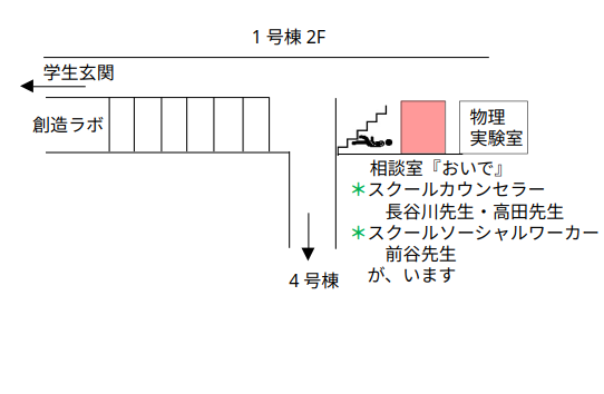 soudan2026_3.png