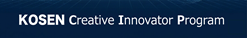 KOSEN Creative Innovator Program